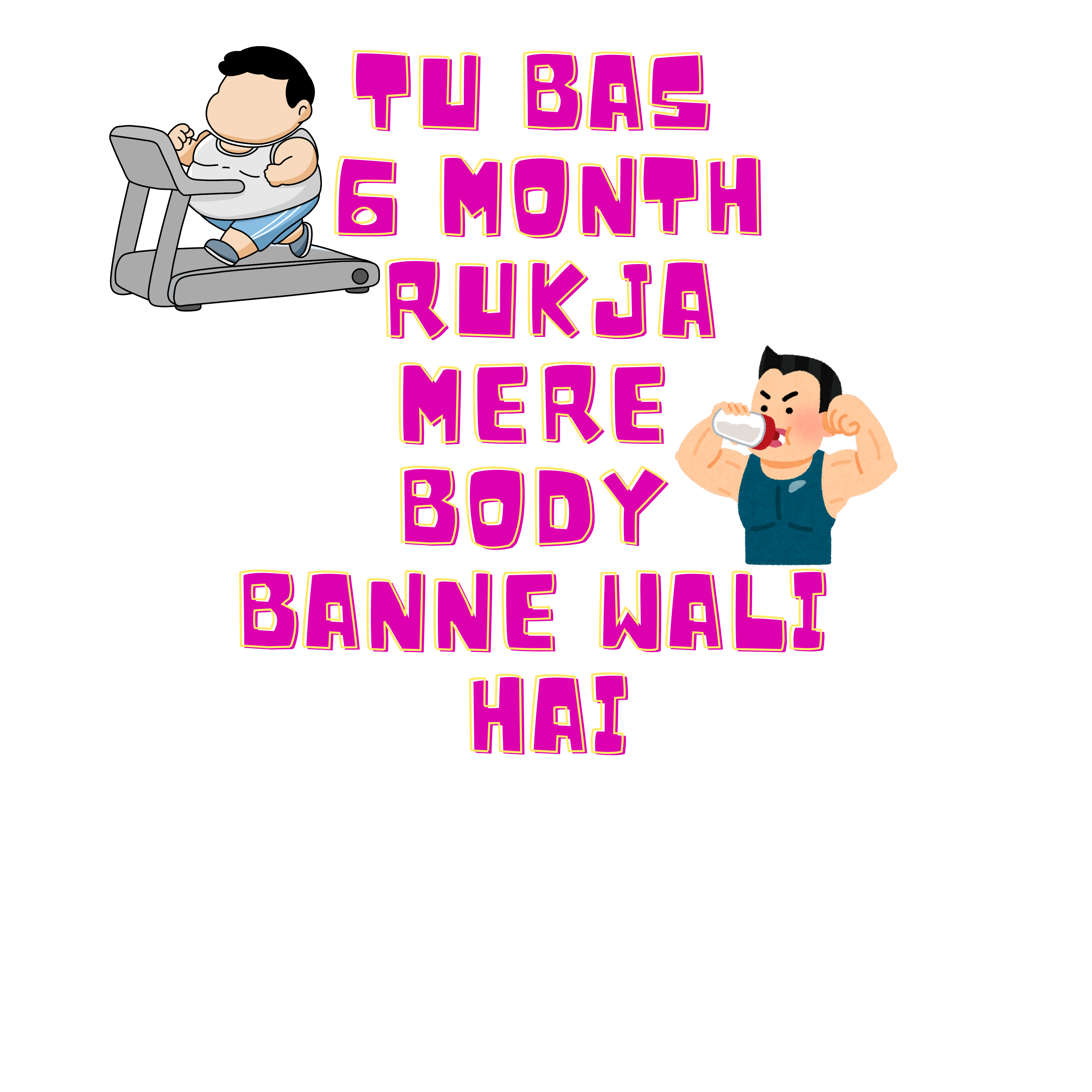 Fatty Bodybuilder Tshirt